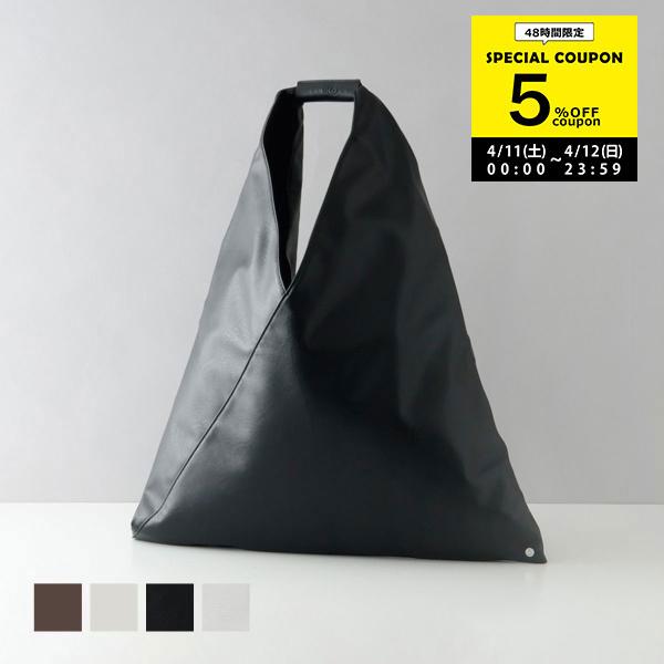 MM6 並行輸入 エムエムシックス メゾン マルジェラ MAISON MARGIELA