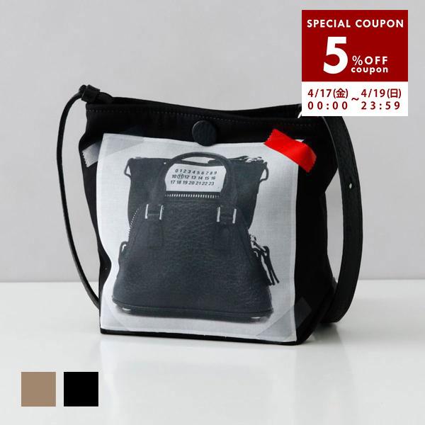 Maison Margiela（メゾンマルジェラ） 並行輸入 メゾン マルジェラ