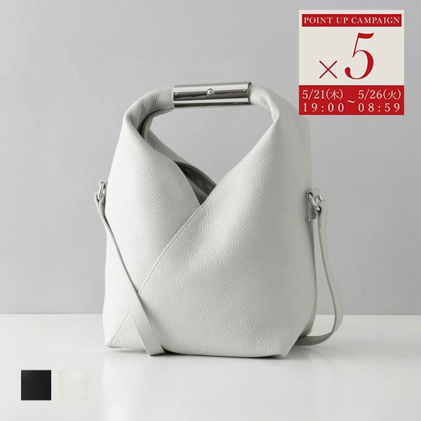 MM6 並行輸入 エムエムシックス メゾン マルジェラ MAISON MARGIELA
