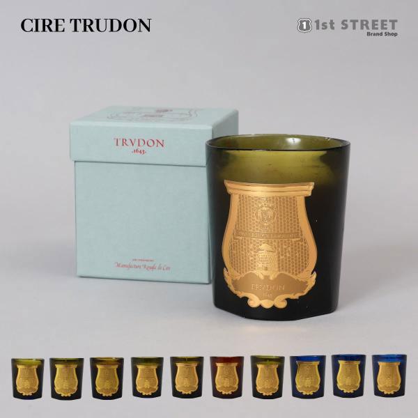 シールトゥルードン CIRE TRUDON キャンドル アロマキャンドル シールトゥルードン CIRE TRUDON キャンドル アロマキャンドル