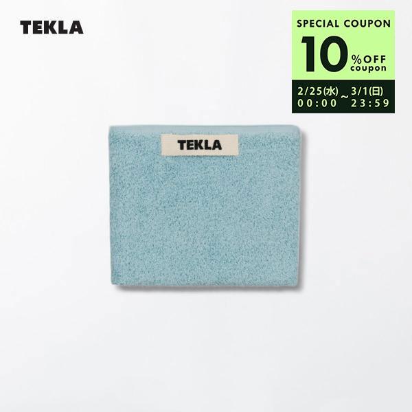 TEKLA（テクラ） アウトレット 正規販売店 タオル 30×50cm ゲスト