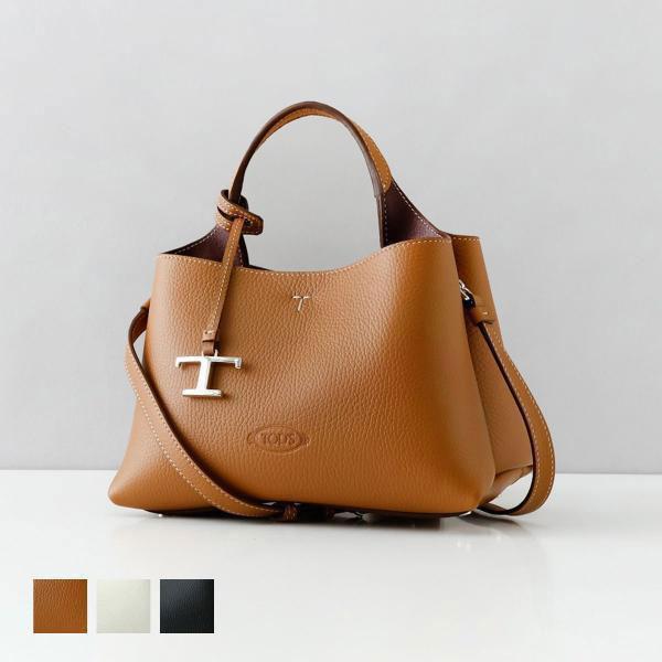 【最終価格】TOD’S トッズ ハンドバッグ ロゴ金具 ブラウン（美品） TOD'S（トッズ） ハンドバッグ レディース Tタイムレス XBWAPAFL000QRI
