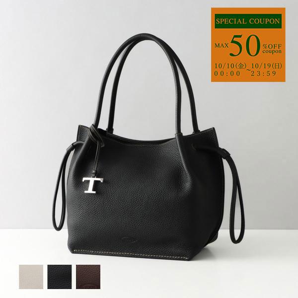TOD'S 並行輸入 トッズ TODS ハンドバッグ レディース バッグ