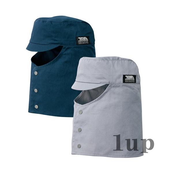 寅壱 作業着 0006-912 溶接帽子 綿100％ 「Ｍ〜３Ｌ」安全性に配慮した綿素材、ツバありタイプの溶接帽子。フロントボタン３つの着脱しやすい大きさです。 ■素材/綿100％■サイズ（頭部外周）/Ｍ(56cm)、Ｌ(58cm)、ＬＬ(...