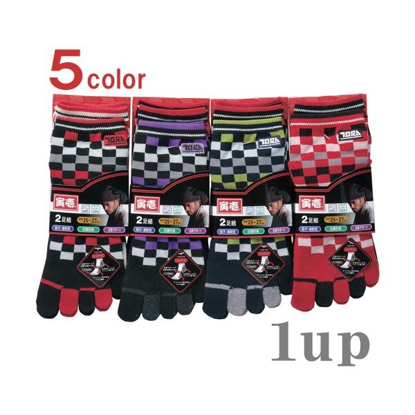 作業服 寅壱 作業着 0108-909 寅壱ソックス 2足組×4(合計8足)5本指(市松) ショート丈 フリーサイズ(25-27cm)