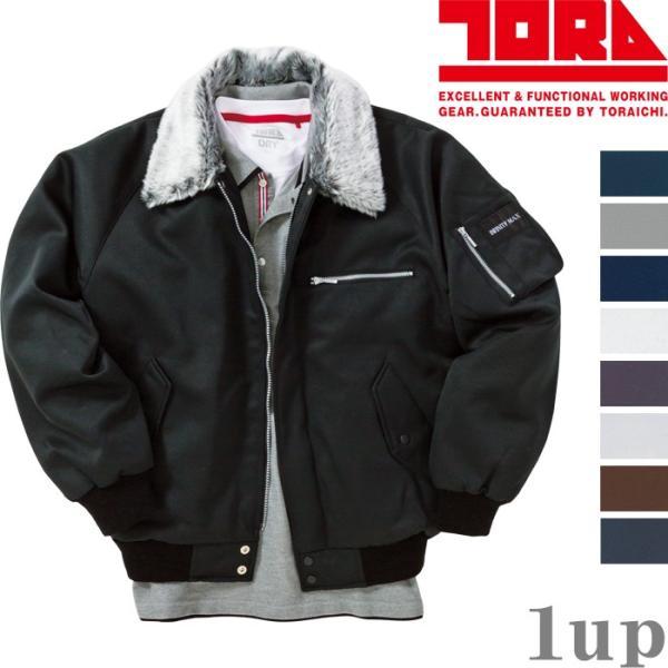 タフさとともに、センスも一級。コーディネートの楽しさを演出する個性派。そのスタイル、そのディテール、そのカラー、すべてはプロが求めたクオリティ。つねにプライドを持って着るトビ。コストパフォーマンスを実感する寅壱インフィニティ。※寅壱社製です...