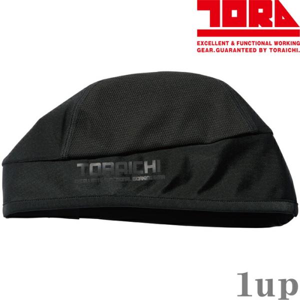 【2023年 新作】5982シリーズにヘルメットインナーが追加！しっかりした目付の型崩れし難い経編トリコット■素材/ポリエステル90％・ポリウレタン10％■カラー/13.クロ■サイズ/フリー(頭周り53cm〜)●しっかりした生地を使用●ヘッ...