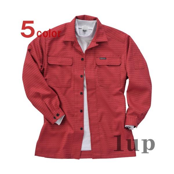 寅壱 作業着 鳶服 7260-143 ヒヨクオープン 「３Ｌ」安心の耐久性と独自のカラーリング。長く付き合える傑作のモデル。耐久性やイージーケア性で評価されるポリエステルのよさを存分に発揮してくれるマテリアルを採用。人気アイテムに独自のカラ...