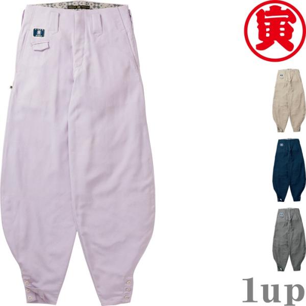 寅壱社製 丸寅 鳶服 8021-418 超超ロング八分 「90cm〜100cm」（春夏用）細身スタイルに、クールなマテリアル。夏仕様の定番アイテム。新色『12.ラベンダー』登場！完成度の高いシルエットとレングス。夏素材採用で、さらに軽快なフ...