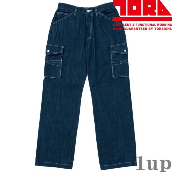 寅壱 作業服 作業着 8170 219 カーゴパンツ 綿100 M Ll 作業ズボン 年間 Buyee Buyee 日本の通販商品 オークションの代理入札 代理購入