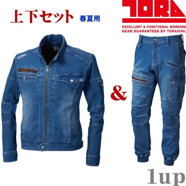 REPUBLIC&CO デニム 上下セット &CO スポーツ REPUBLIC&CO デニム 上下