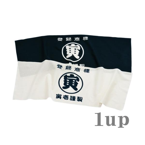 作業服 寅壱 作業着 9218-962 丸寅手拭い 綿100％ フリーサイズ