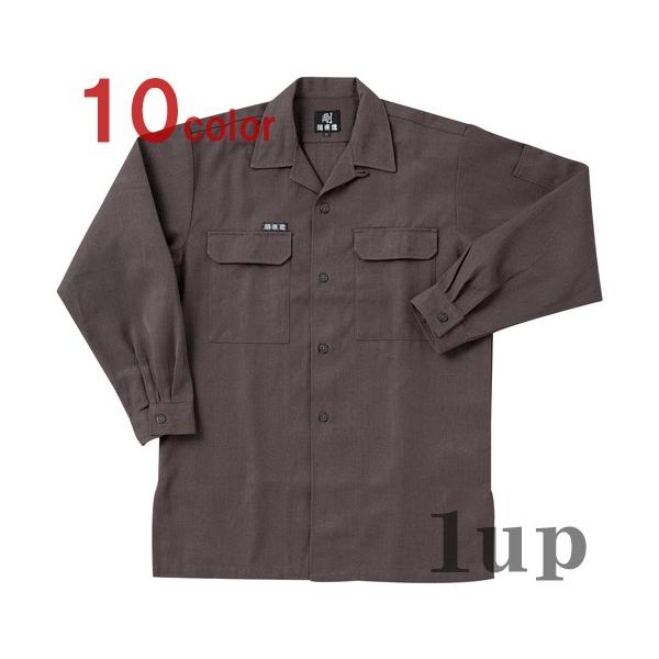 関東鳶 作業服 7440 OP-200 オープンシャツ 3L （374403 鳶衣料 年間