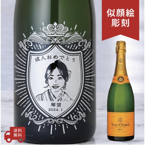 2-bless_si-crown-201