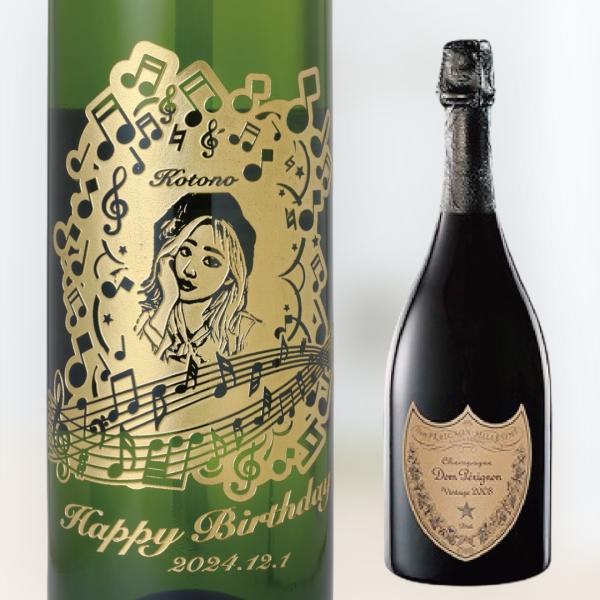 名入れ・似顔絵 彫刻ボトル】 シャンパン ドン・ペリニヨン 白