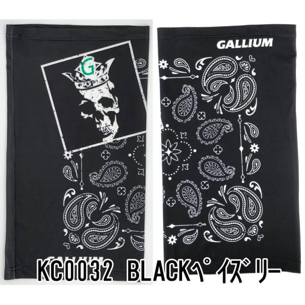 ネックガーターブラック