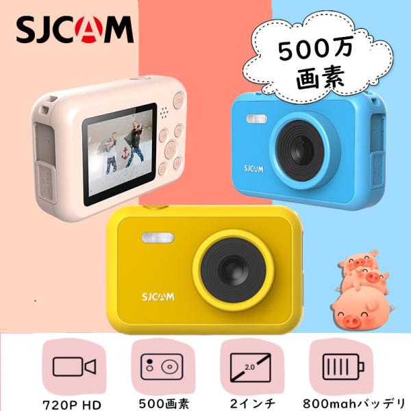 [高品質のパターン、高精細ビデオ] 720P HDビデオ録画、500万ピクセルカメラ。子供たちが自分の視点から子供時代の生活に参加できます。写真を撮る楽しさを体験し、子供時代を楽しんでください。［タイムラプス撮影］日の出と日の入り、花が咲く...