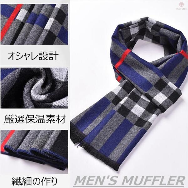 マフラー メンズ 秋冬 二重巻き 長い 防寒 保温 暖か ふんわり 柔らかい 柔軟 上質 プレゼント ギフト クリスマス 男性 彼氏 父 息子 贈り物 結婚式 誕生日 3mwj04 Tsutsumi 通販 Yahoo ショッピング