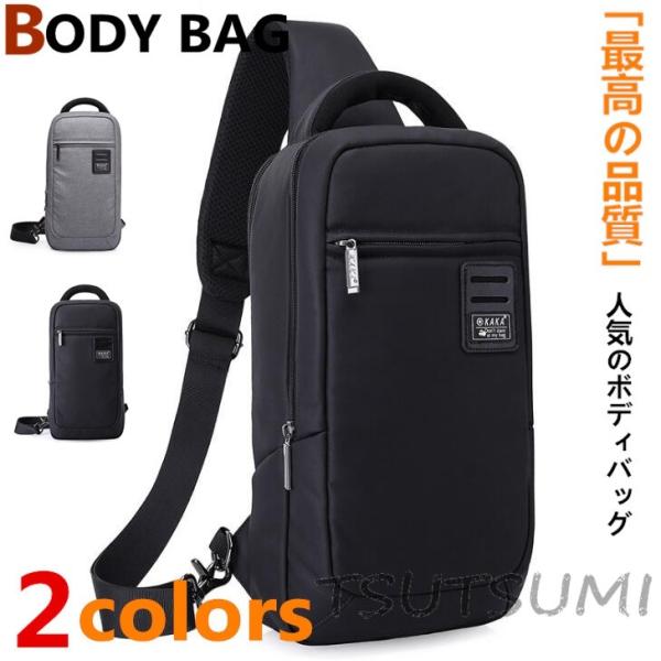 ボディバッグ ボディバック メンズ 大容量 斜めがけ おしゃれ ボディバッグ ワンショルダー ボディーバッグ ボディバッグ ウエストポーチ ショルダー バッグ Buyee Buyee Japanese Proxy Service Buy From Japan Bot Online