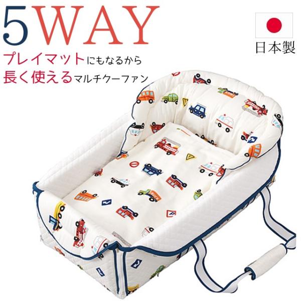 【レインカバープレゼント！】フジキ くるまパーク バッグdeクーファン 4重ガーゼケット付 ホワイト ＋rc　キャリーバスケット ベビーキャリー バックデクーハン
