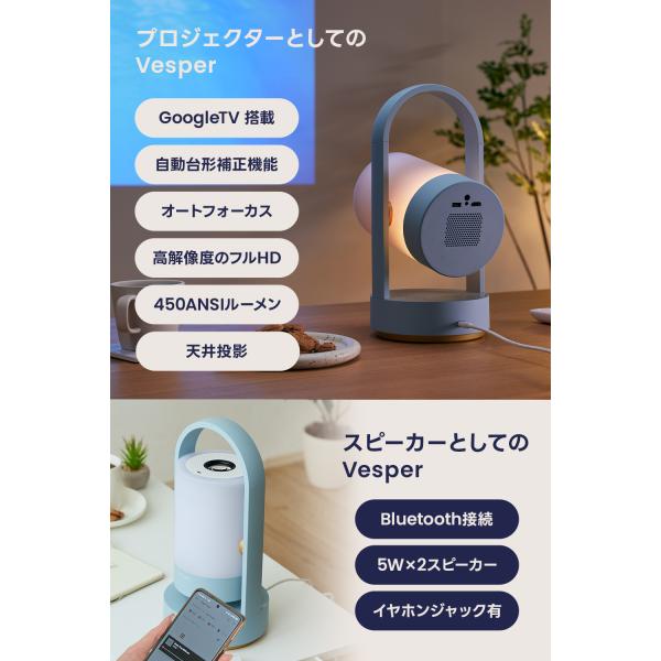 Adget Vesper - Room Light Projector�i�A�W�F�b�g ���F�X�p�[�j�v���W�F�N�^�[ Google TV �t��HD 1080P �I�[�g�t�H�[�J�X ������`�␳ �z�[���V�A�^�\�V�䓊�e ���i�摜2