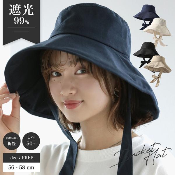 帽子 レディース バケットハット 垂れロングリボン ストラップ