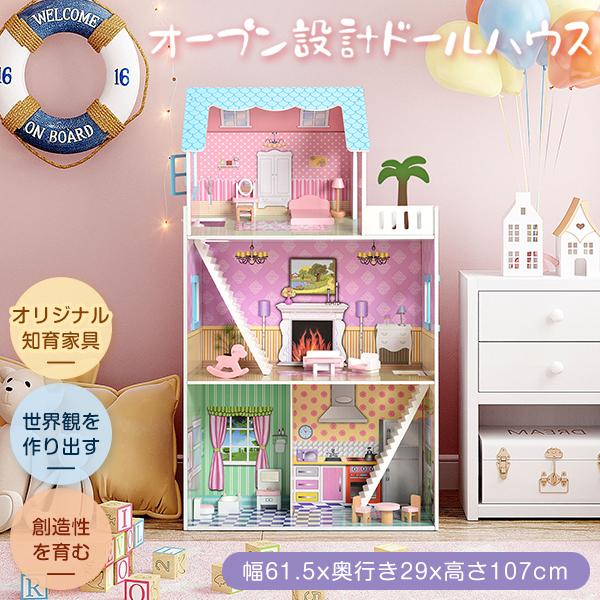 36 割引激安超安値 トイハウス絵本棚本棚木製ドールハウスままごとおもちゃ収納手作り木製出産祝いプレゼ 子供部屋家具 家具 インテリア Urbanfarminginstitute Org