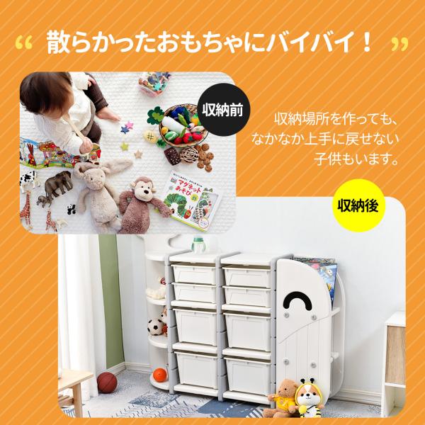 クリアランス半額 おもちゃ箱 おもちゃ収納ラック おもちゃ収納棚 おもちゃ収納ボックス おしゃれ 収納 大容量 キッズ 直販純正品 Ssl Daikyogo Or Jp