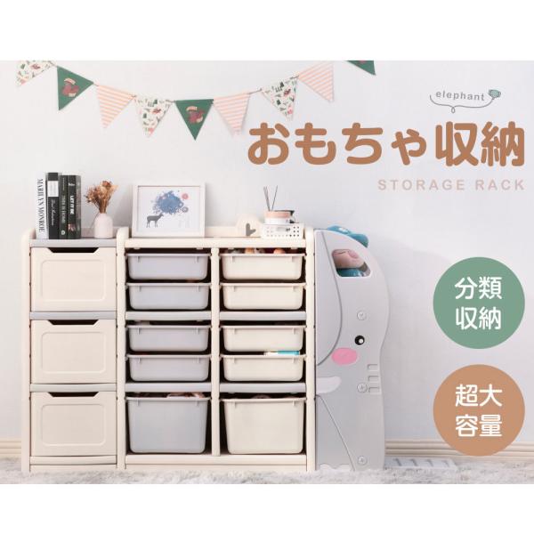 安い人気商品 おもちゃ収納ボックス おもちゃ箱 収納ラック おもちゃ収納 収納ボックス付き かわいい 大容量 お 海外の正規 Miracleleaffl Com