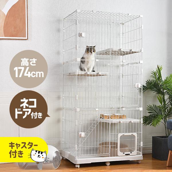 猫 ケー3段 2段 1段 大型 おしゃれ キャットハウス ネコ ハウス 多段-