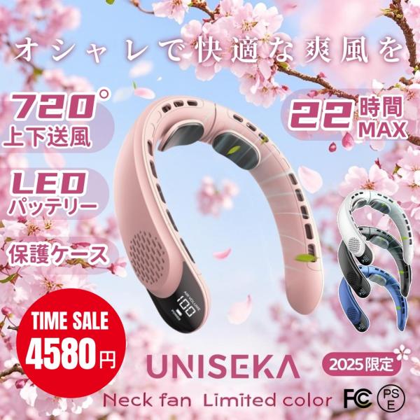 ネッククーラー 首掛け扇風機 冷却プレート ネックヒーター 冷暖両用 大風量 Amazon.co.jp: ネッククーラー 首掛け扇風機 冷却プレート