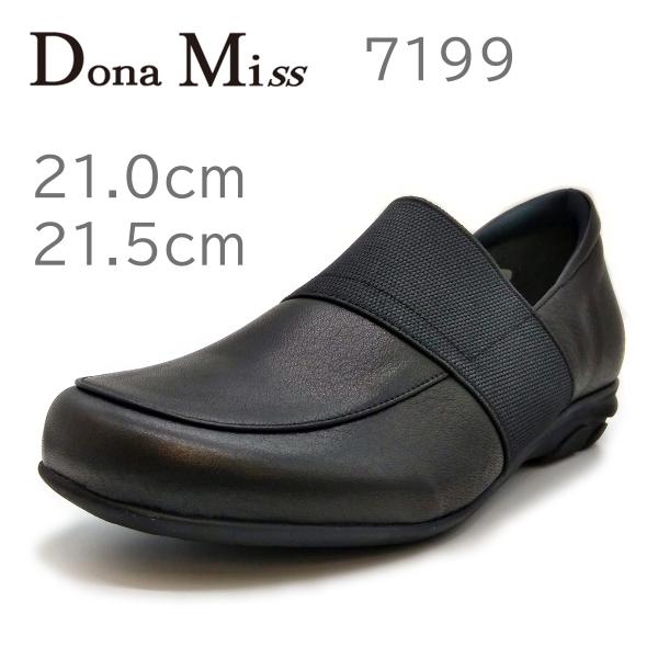 DonaMiss ドナミス 7199 レディース パンプス 小さいサイズ（21.0cm 〜 21.5cm）　靴