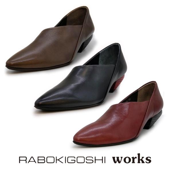 rabokigoshi works（ラボキゴシワークス） ラボキゴシ ワークス
