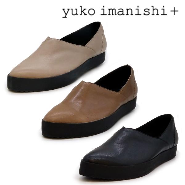 美品 ユウコイマニシ レザーローファーパンプス 39 美品 ユウコイマニシ レザーローファーパンプス 39 楽天市場】yuko