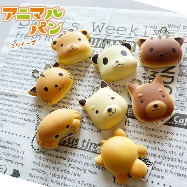海外スクイーズ アニマルパン ぷに丸 21-com_21-ani