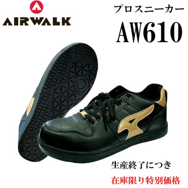 安全靴 足袋 耐滑 エアウォークの人気商品 通販 価格比較 価格 Com