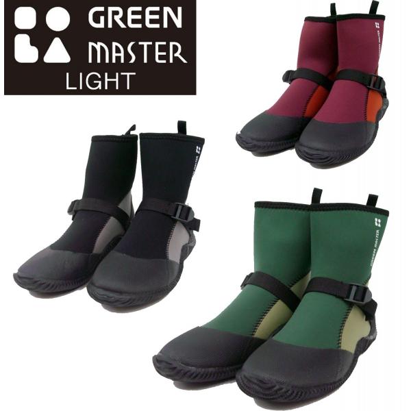 アトム 2622 長靴 グリーンマスター ライト ショートタイプ 防水 農業 園芸 ATOM