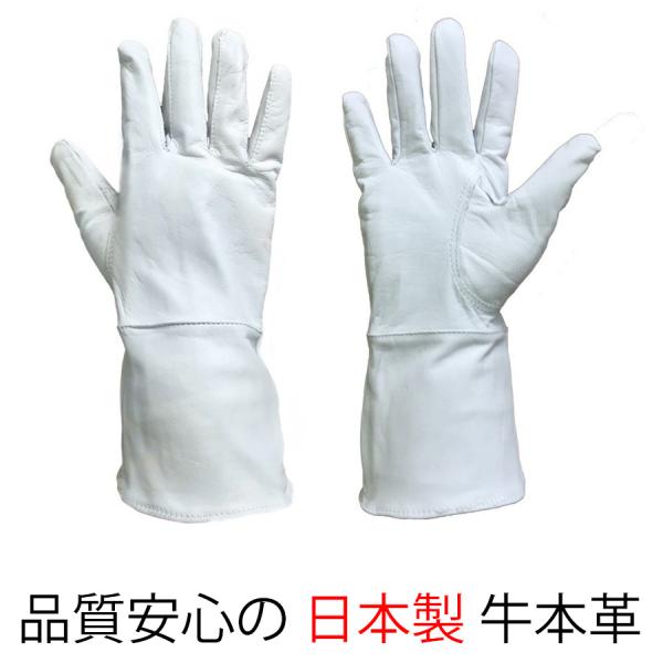 革手袋 牛革 高級 表革 日本 国内製 クレスト 手袋  10cm袖長タイプ