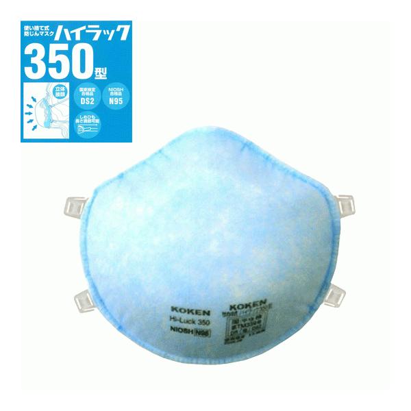 ho}XN  350 nCbN DS2i10jiPM2.5Ήj 2{Ђ