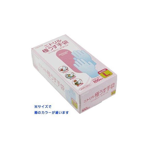 i100jTOWA 529 jgS ĝĎ ɔ a