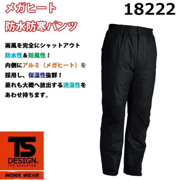 a TS DESIGN 18222 h Kq[g hhY{ ubN H