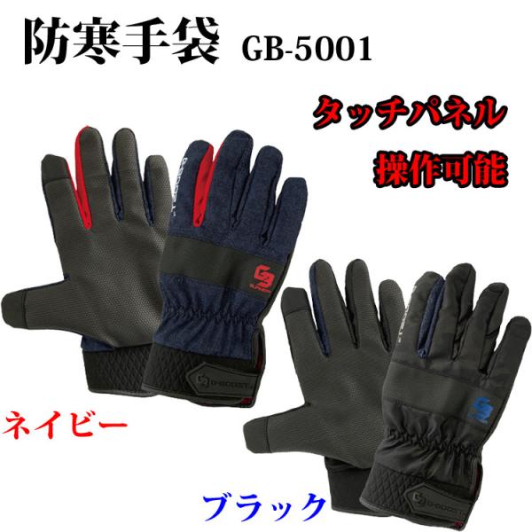 j[h h GB-5001 G-BOOST BURNER   X}z ^b`pl H ~ 