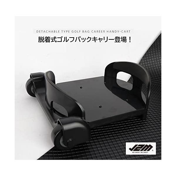 ・電車移動が楽々！脱着式ゴルフバックキャリー・多くのバッグに対応可能！バッグの底の直径が20〜28cmまで対応・バッグをキャリーに載せるだけ！付属のバンドで簡単ロック・女性も楽々！駐車場や練習場の移動にも27 x 26 x 9 cm; 920 g