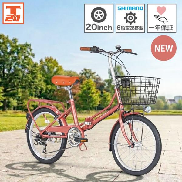自転車 20インチ 折りたたみ自転車 シマノ6段変速搭載 工具不要 すぐ乗れる カゴ付 折り畳み 折り畳み自転車 小径車 本体 街乗り ギフト プレゼント COCO206