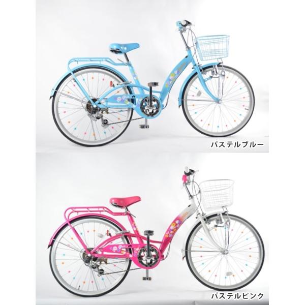 em246 自転車