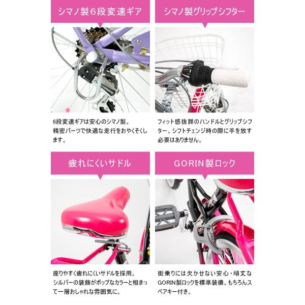 em246 自転車