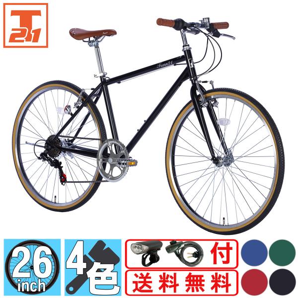 【loveless】FUNN21 ロードバイク　26インチ　自転車 loveless様専用】FUNN21 ロードバイク 26インチ 自転車