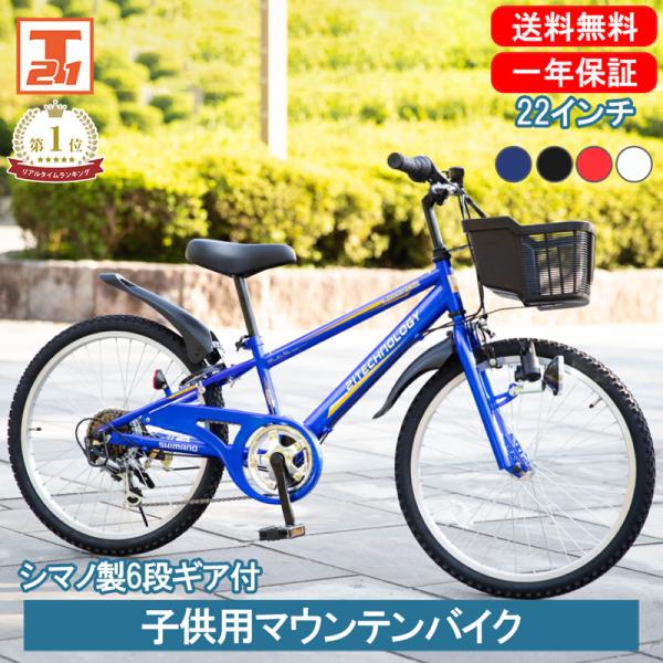 自転車 26インチ 子供用の通販 価格比較 価格 Com