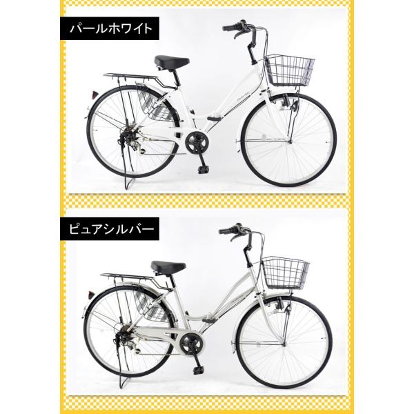 24インチ自転車 大きな荷台