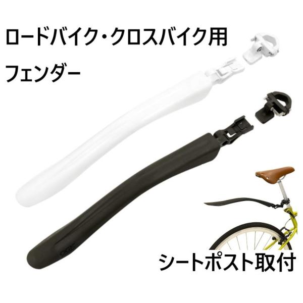 自転車 21technology_mf-021r